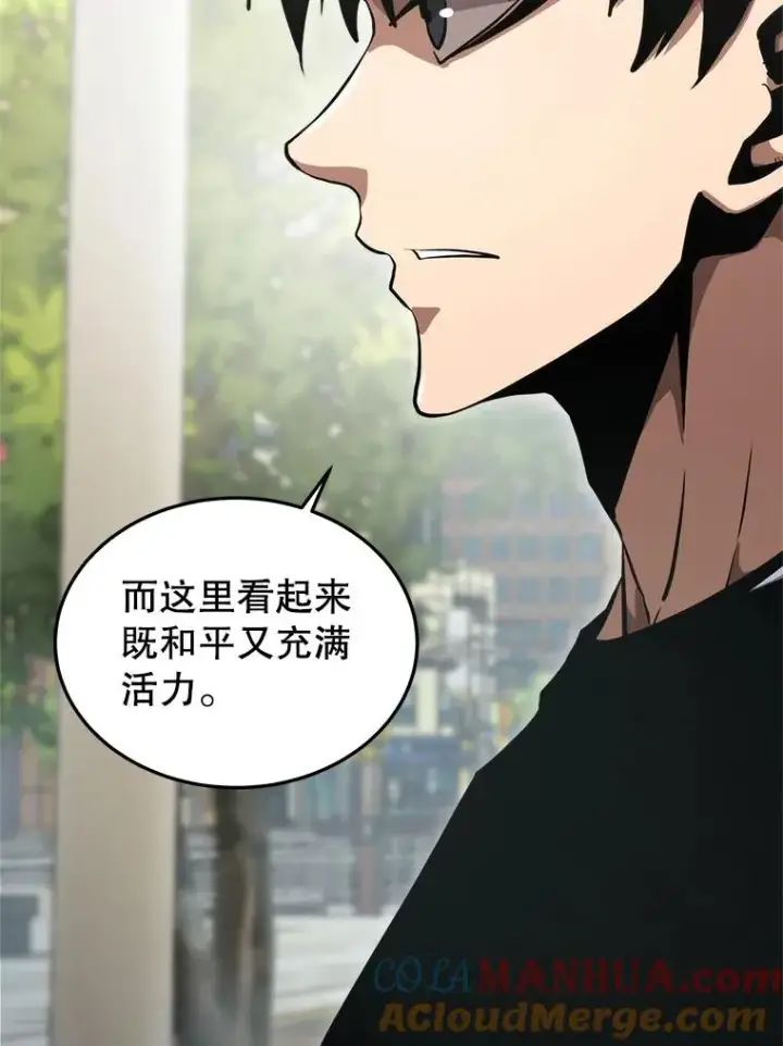 《今天开始当玩家》5.海姆达尔于成久图37
