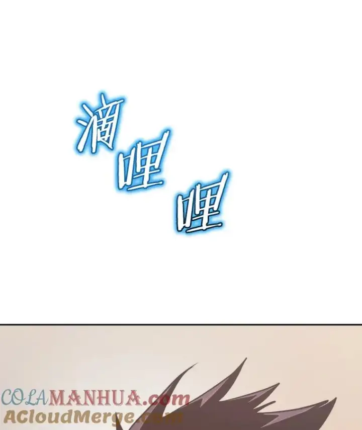 《今天开始当玩家》5.海姆达尔于成久图61