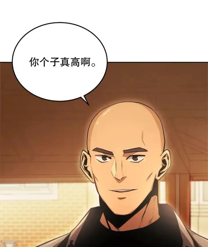 《今天开始当玩家》5.海姆达尔于成久图91