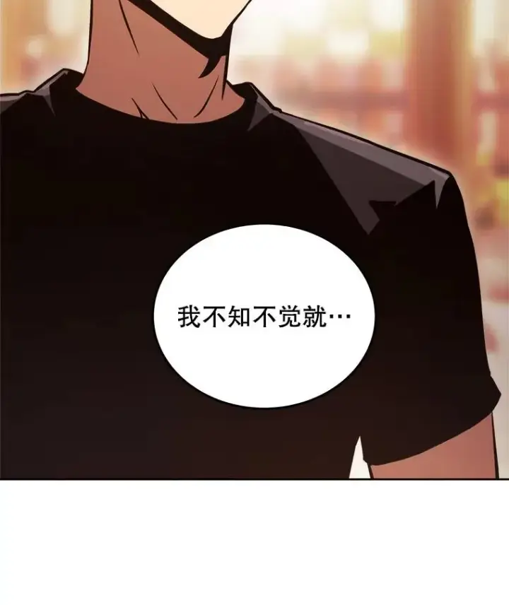 《今天开始当玩家》5.海姆达尔于成久图98
