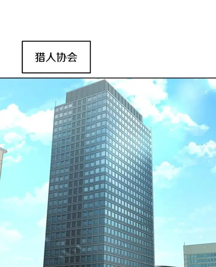 《今天开始当玩家》6.新手引导图10