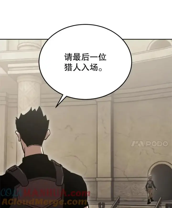 《今天开始当玩家》6.新手引导图109