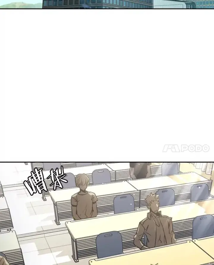 《今天开始当玩家》6.新手引导图11