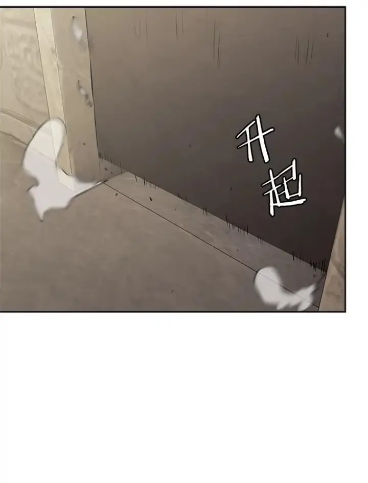 《今天开始当玩家》6.新手引导图111
