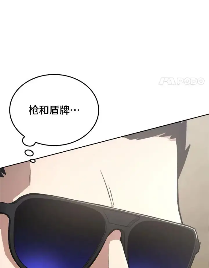 《今天开始当玩家》6.新手引导图116