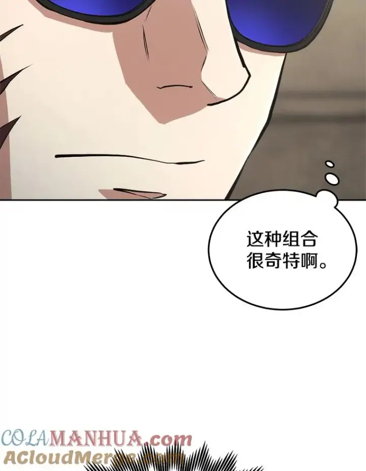 《今天开始当玩家》6.新手引导图117