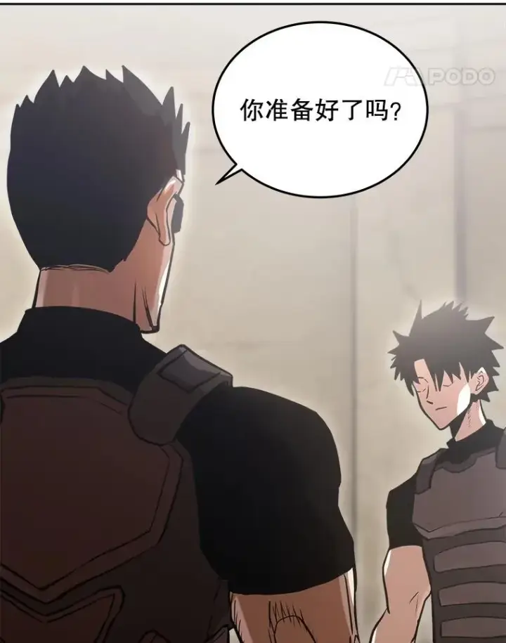 《今天开始当玩家》6.新手引导图130