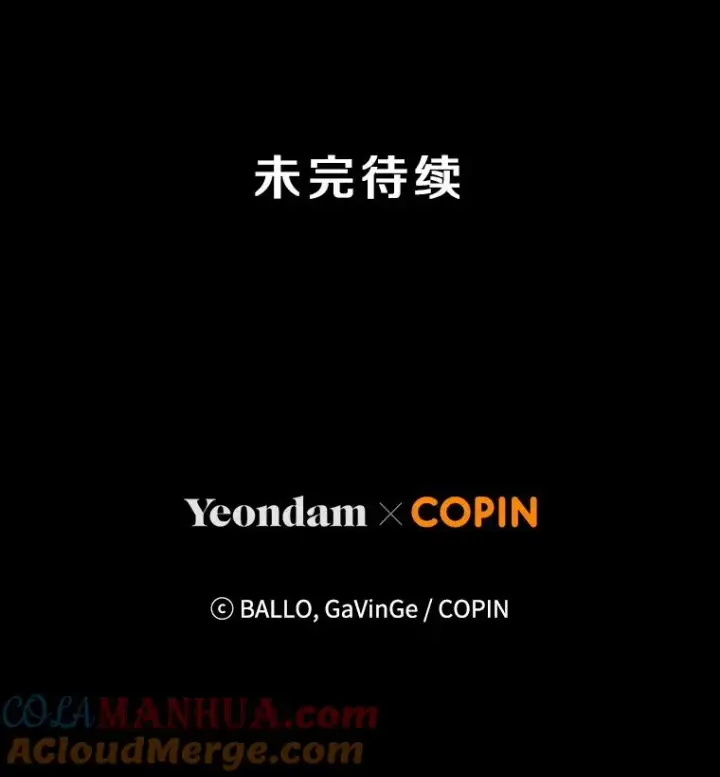 《今天开始当玩家》6.新手引导图141
