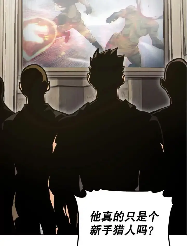 《今天开始当玩家》6.新手引导图147