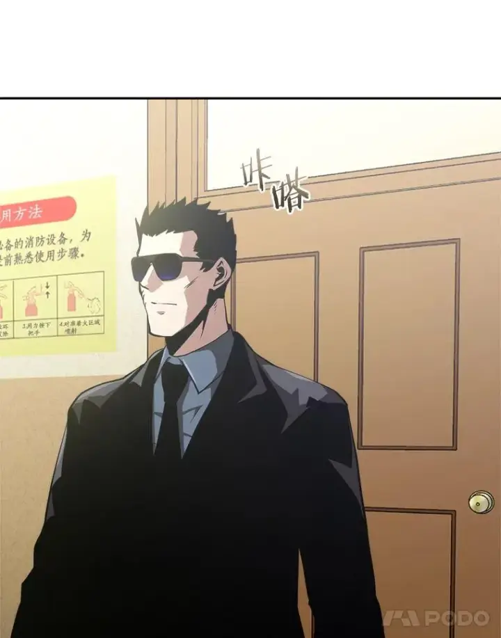《今天开始当玩家》6.新手引导图15