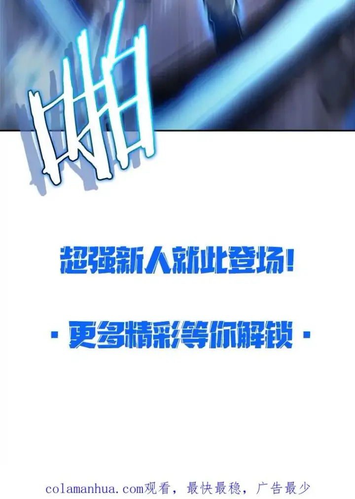 《今天开始当玩家》6.新手引导图151