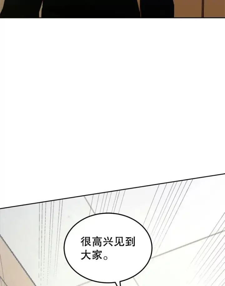 《今天开始当玩家》6.新手引导图16