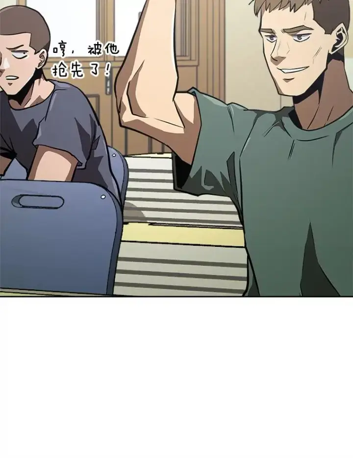《今天开始当玩家》6.新手引导图30
