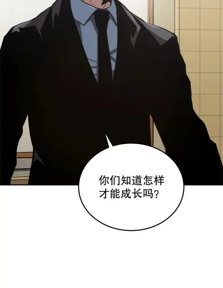 《今天开始当玩家》6.新手引导图32
