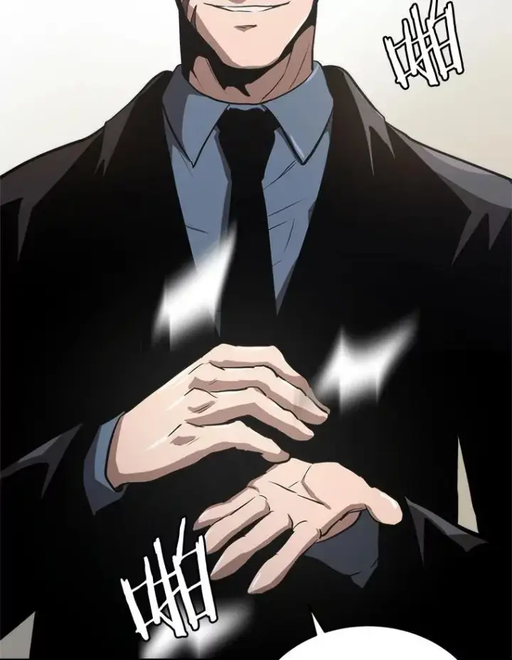 《今天开始当玩家》6.新手引导图36