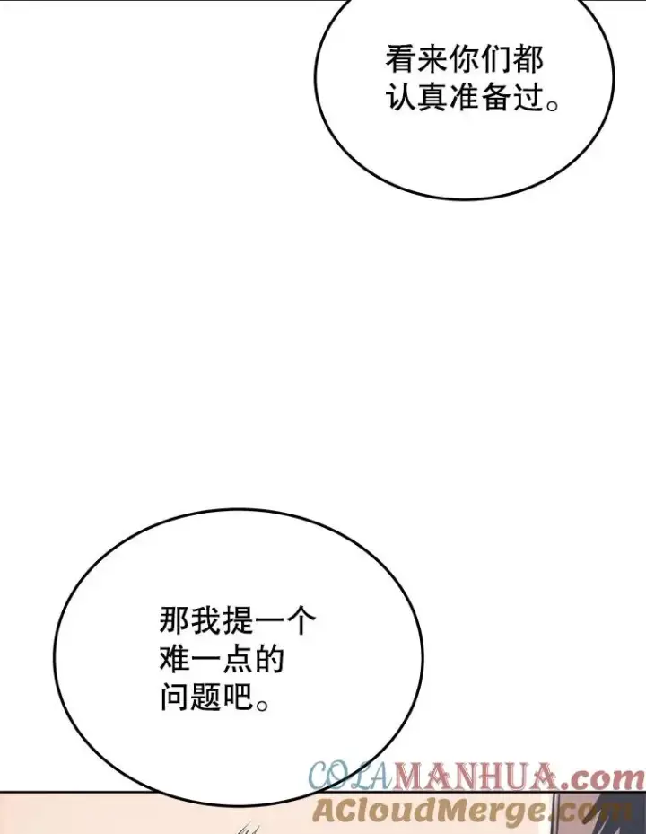 《今天开始当玩家》6.新手引导图37