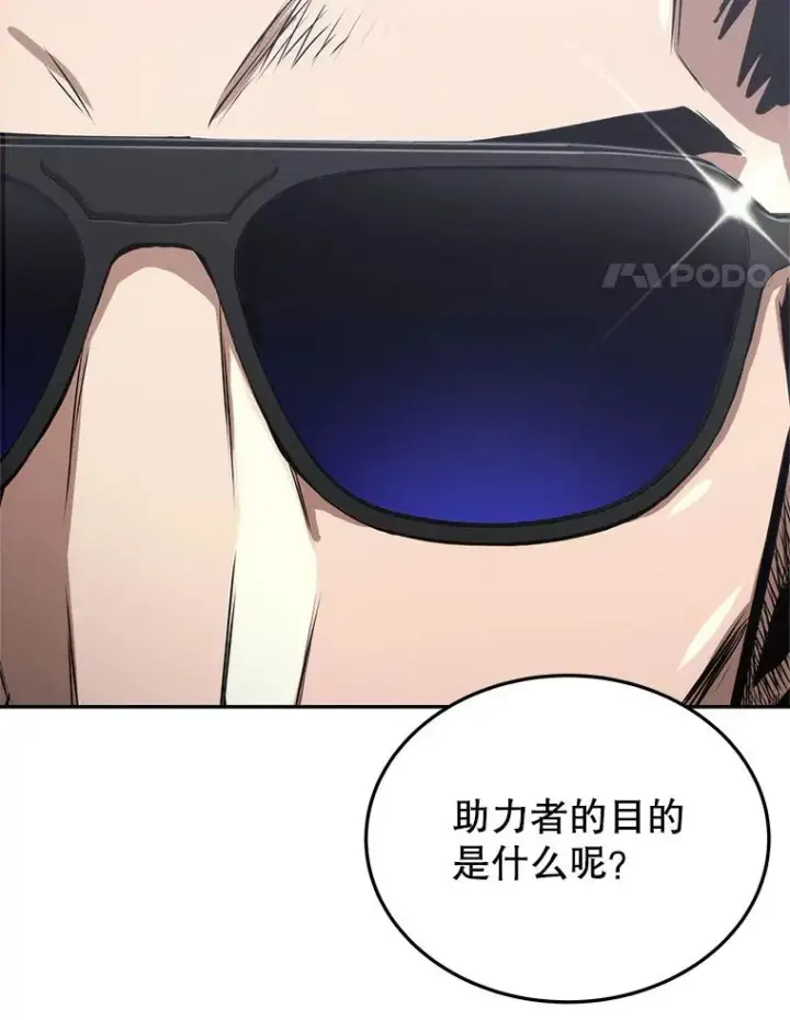 《今天开始当玩家》6.新手引导图38