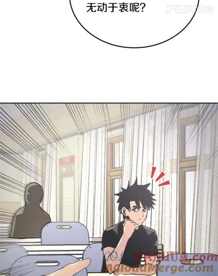 《今天开始当玩家》6.新手引导图45