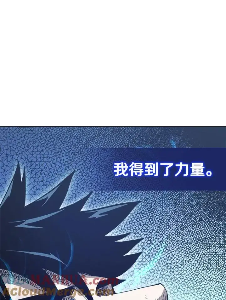 《今天开始当玩家》6.新手引导图5