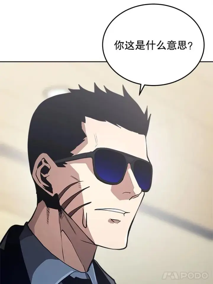 《今天开始当玩家》6.新手引导图55