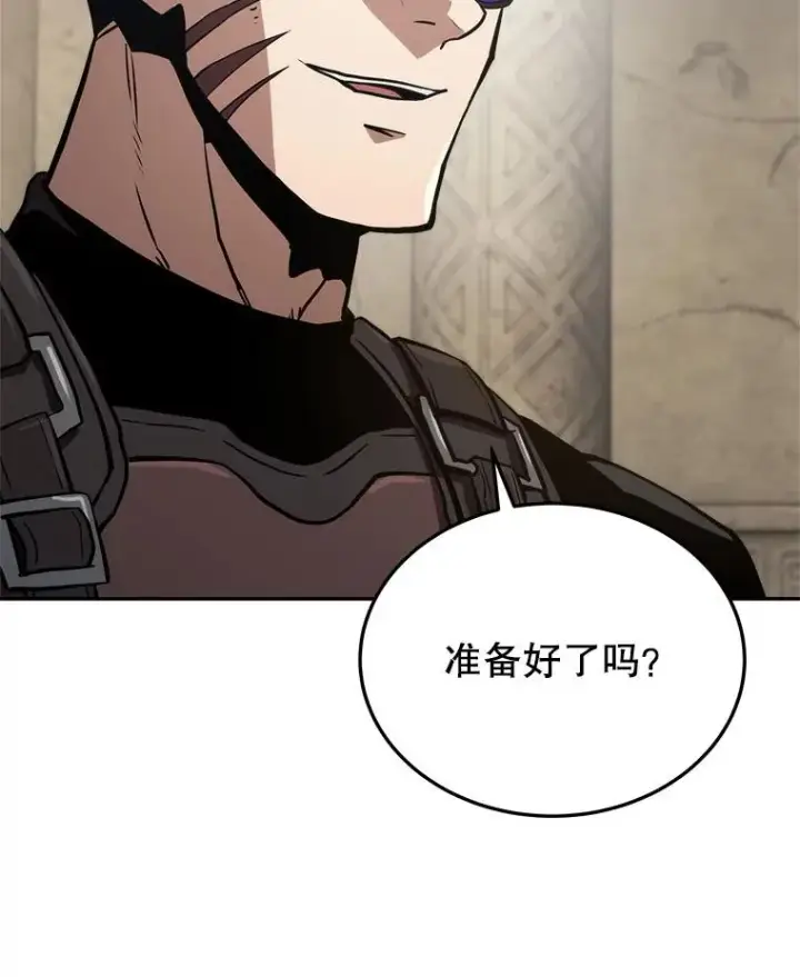《今天开始当玩家》6.新手引导图67