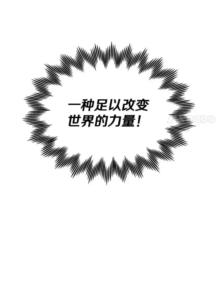 《今天开始当玩家》6.新手引导图7