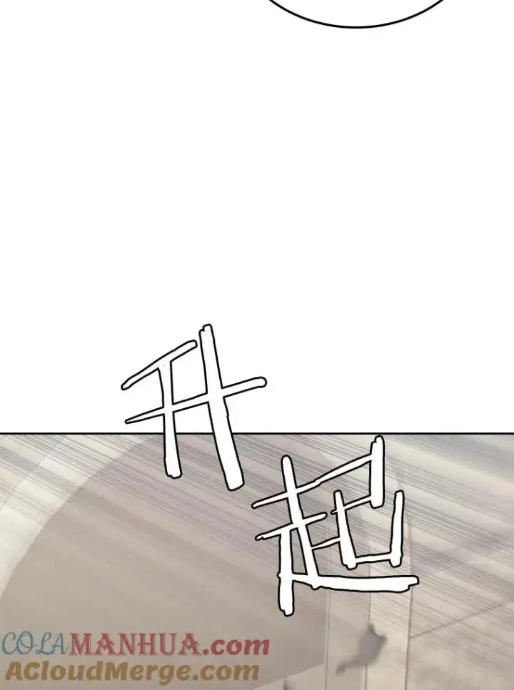 《今天开始当玩家》6.新手引导图77