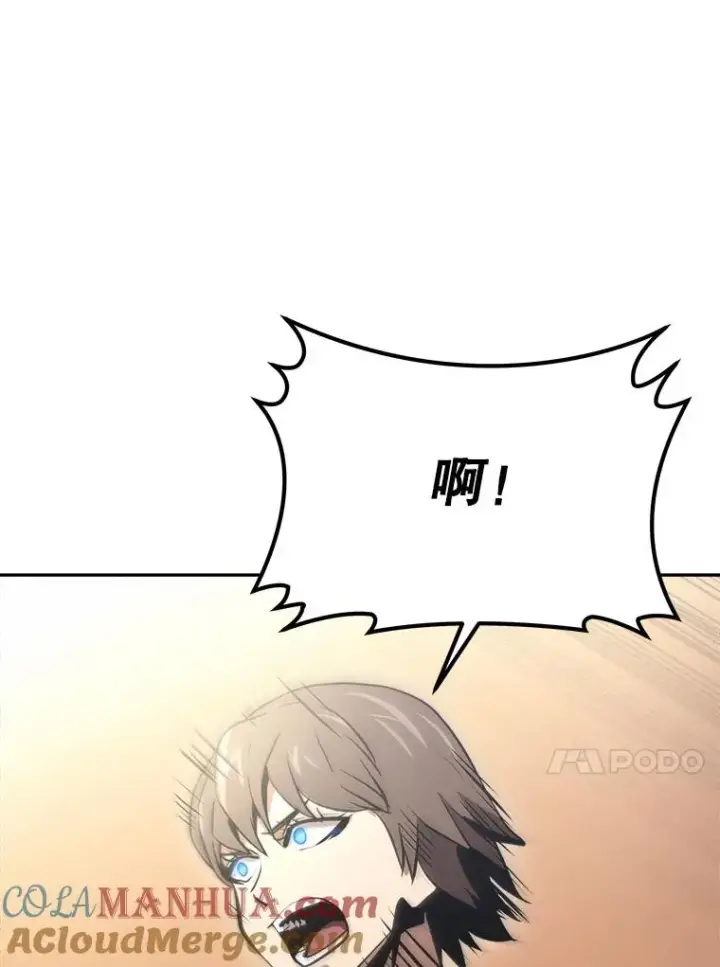 《今天开始当玩家》6.新手引导图81