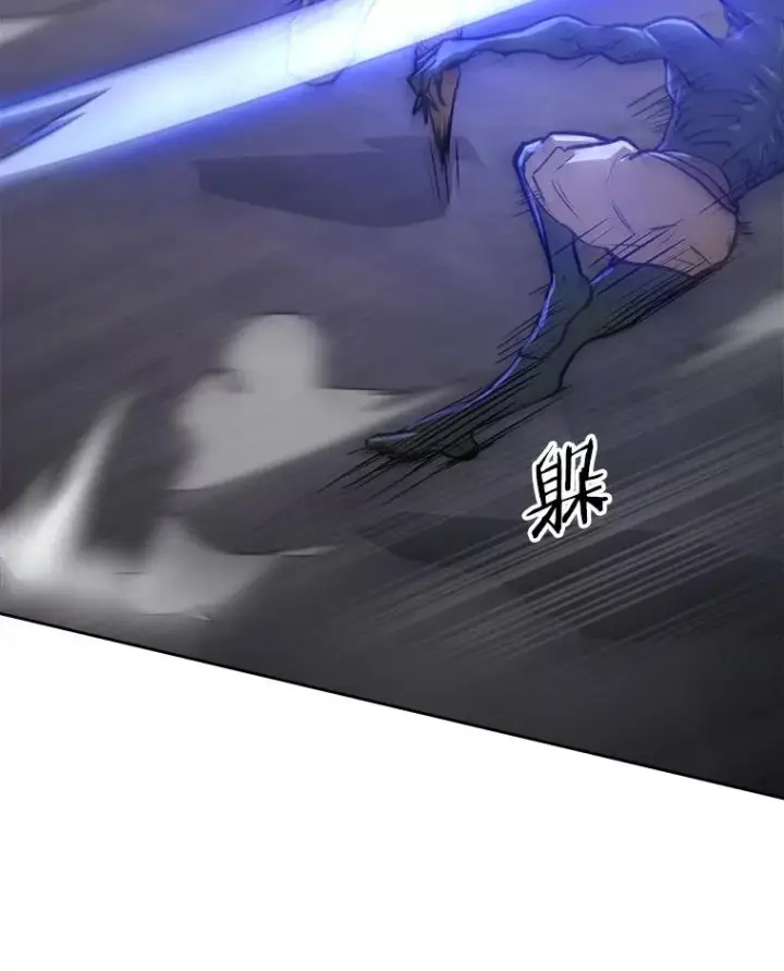 《今天开始当玩家》6.新手引导图86