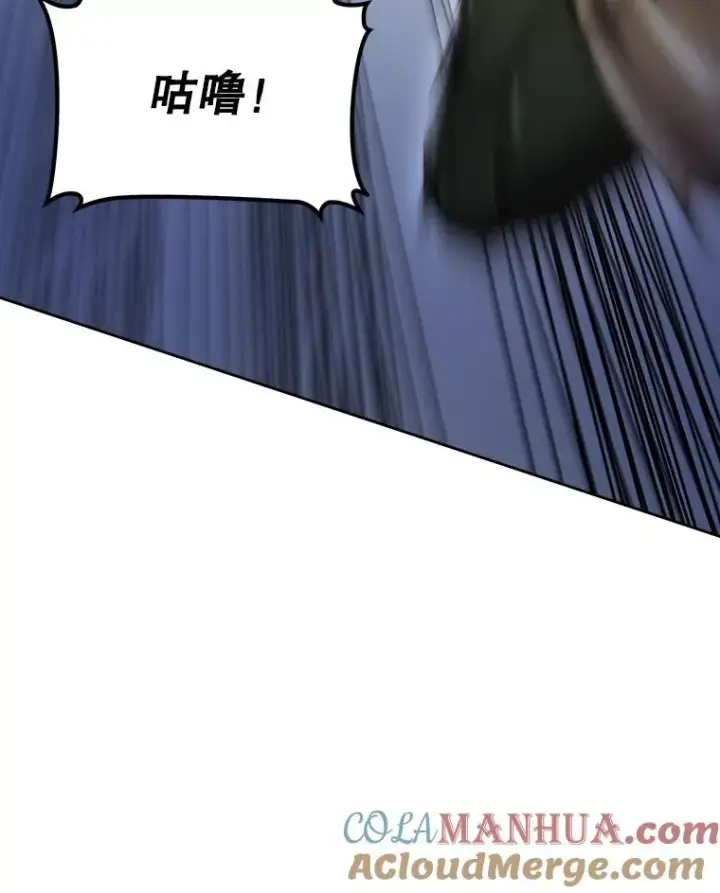 《今天开始当玩家》6.新手引导图89