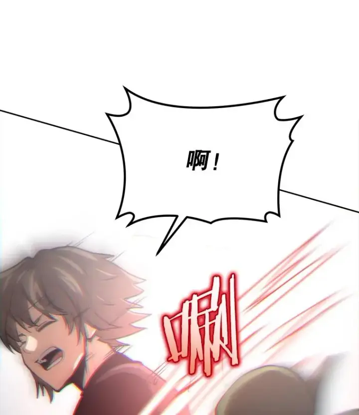 《今天开始当玩家》6.新手引导图90
