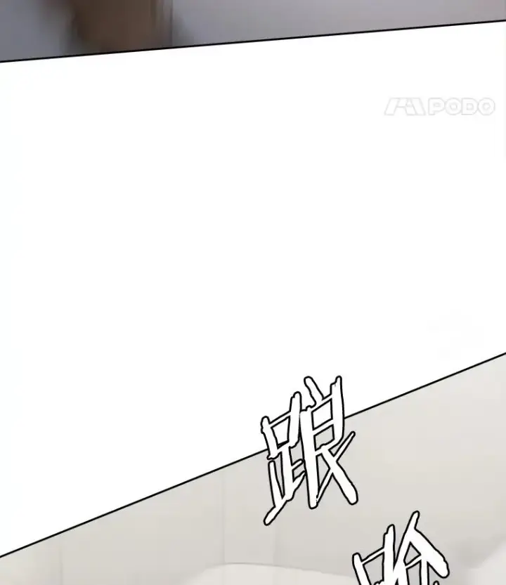《今天开始当玩家》6.新手引导图92