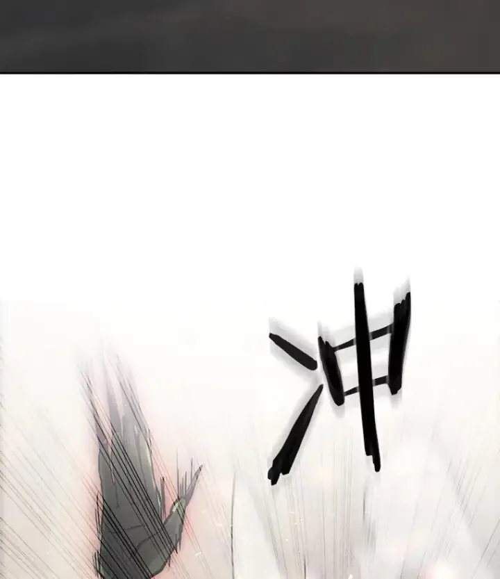 《今天开始当玩家》6.新手引导图94