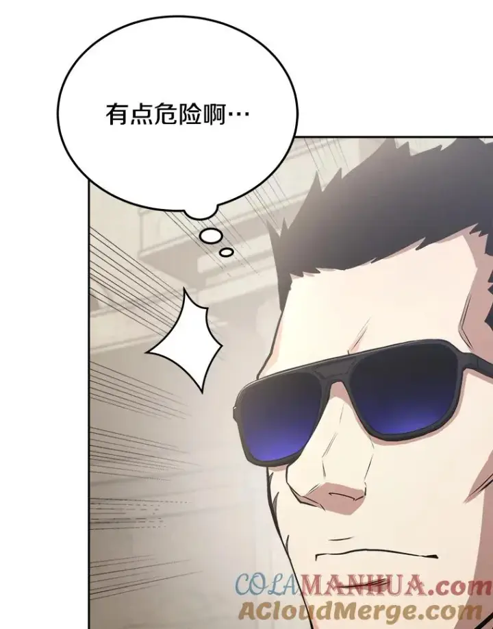 《今天开始当玩家》6.新手引导图97