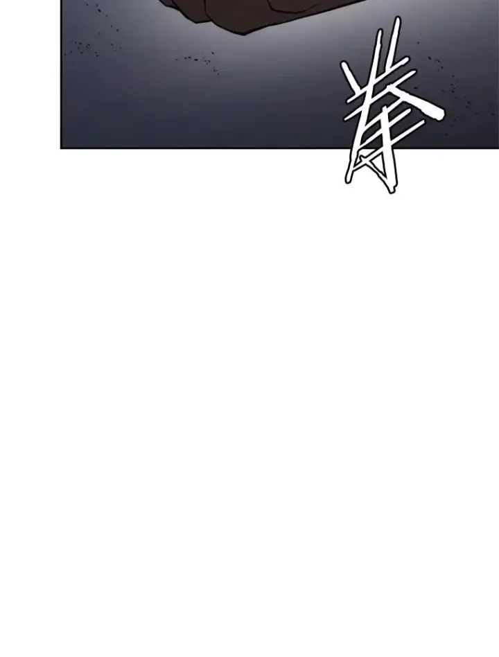 《今天开始当玩家》7.挑战半兽人图96