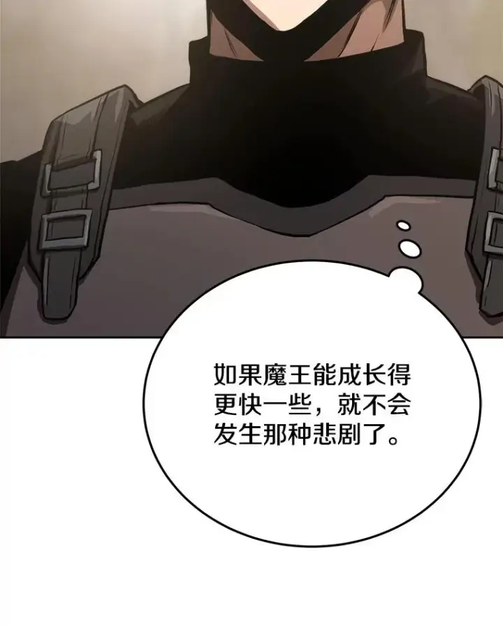 《今天开始当玩家》8.毕业测试图100