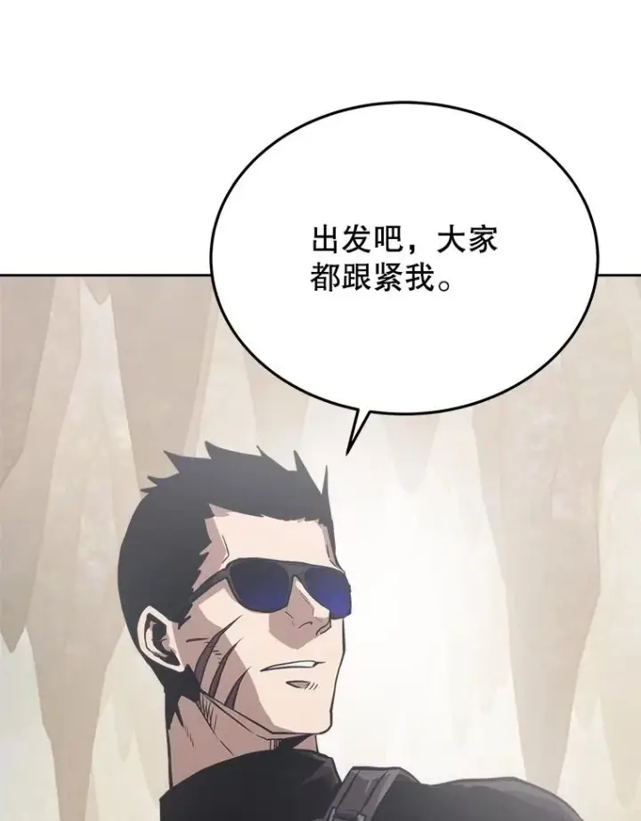 《今天开始当玩家》8.毕业测试图108
