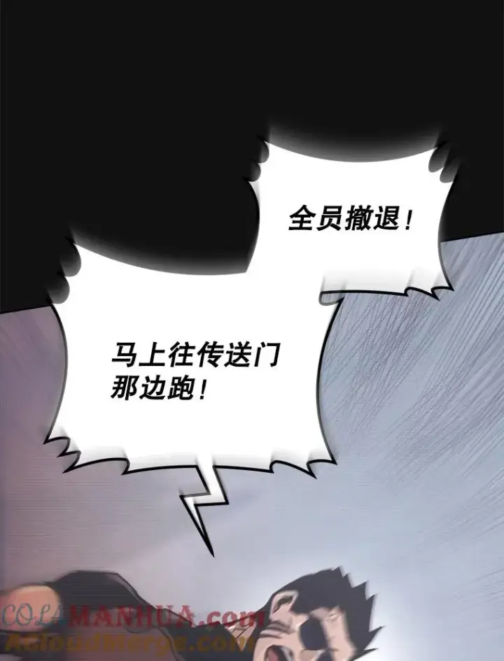 《今天开始当玩家》8.毕业测试图121