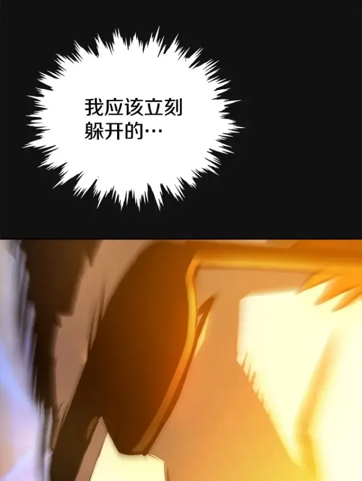 《今天开始当玩家》8.毕业测试图134
