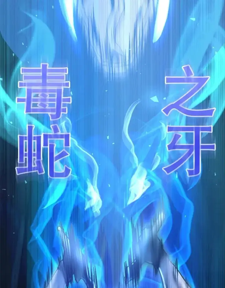 《今天开始当玩家》8.毕业测试图139