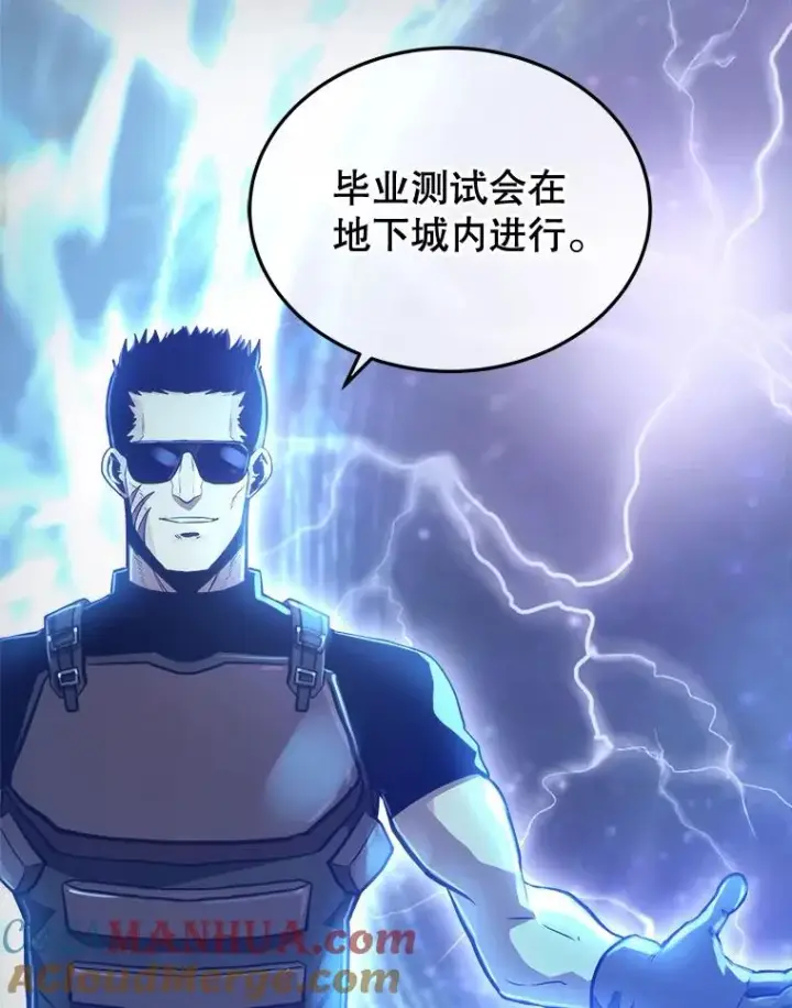 《今天开始当玩家》8.毕业测试图17