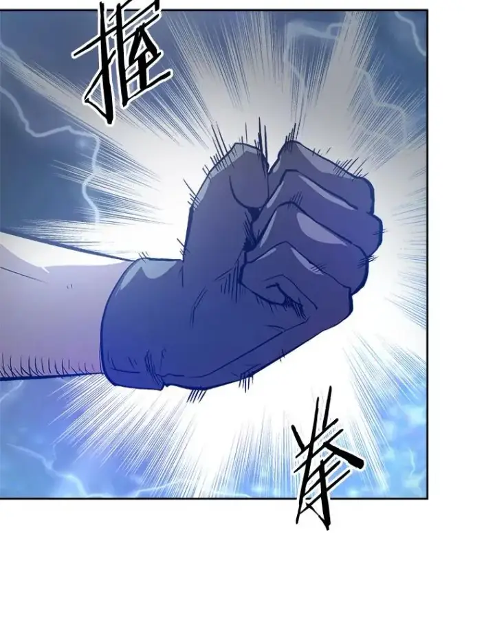 《今天开始当玩家》8.毕业测试图19