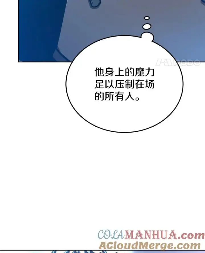 《今天开始当玩家》8.毕业测试图25