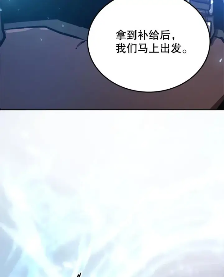 《今天开始当玩家》8.毕业测试图27