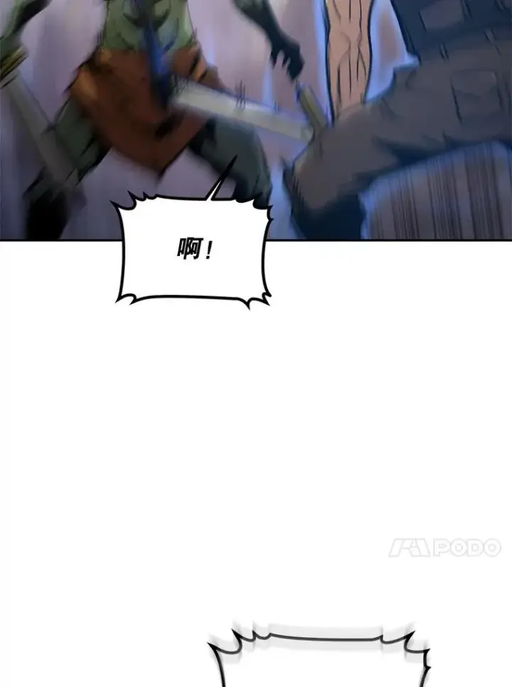《今天开始当玩家》8.毕业测试图51
