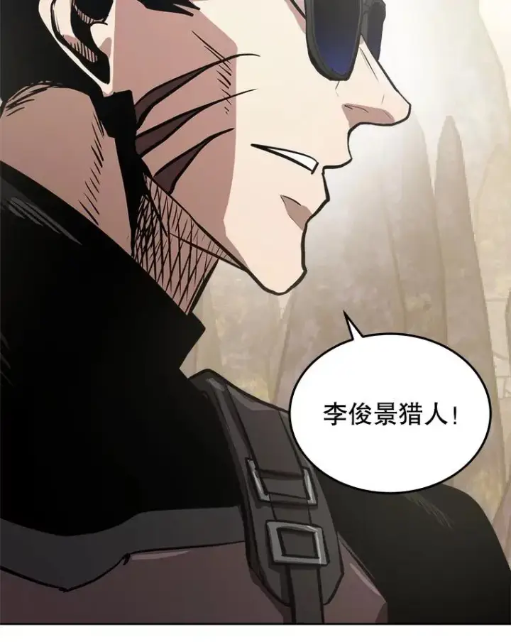 《今天开始当玩家》8.毕业测试图60