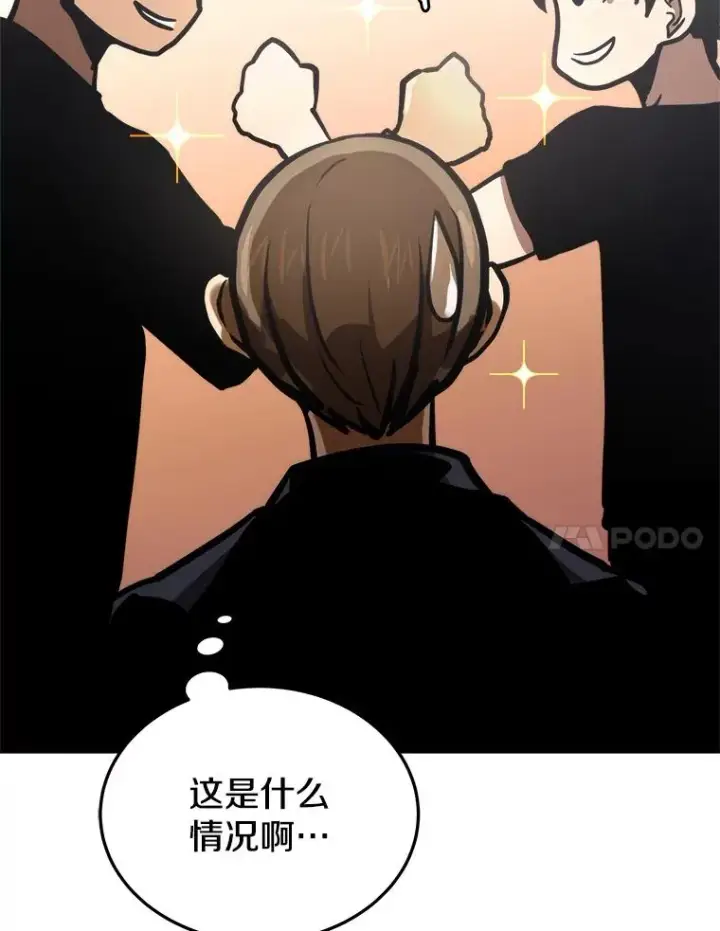 《今天开始当玩家》8.毕业测试图7
