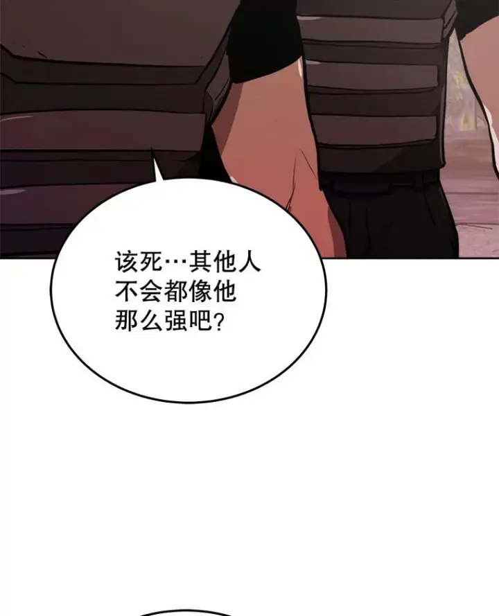 《今天开始当玩家》8.毕业测试图79