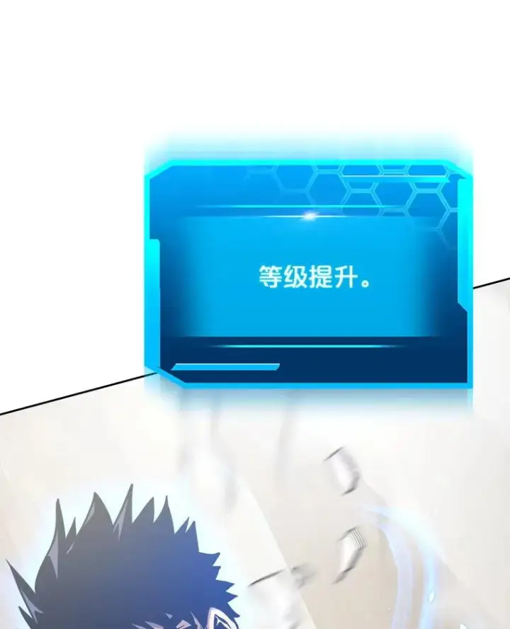 《今天开始当玩家》8.毕业测试图83