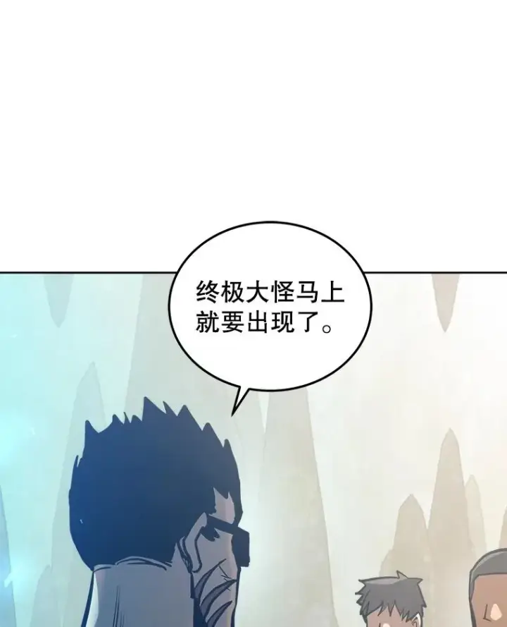 《今天开始当玩家》8.毕业测试图90